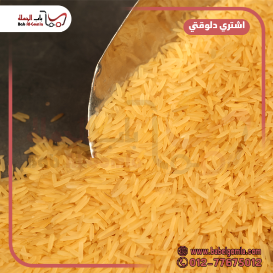 صورة ارز بسمتي الهدي 25ك