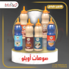 صورة ايلو مايوتشب