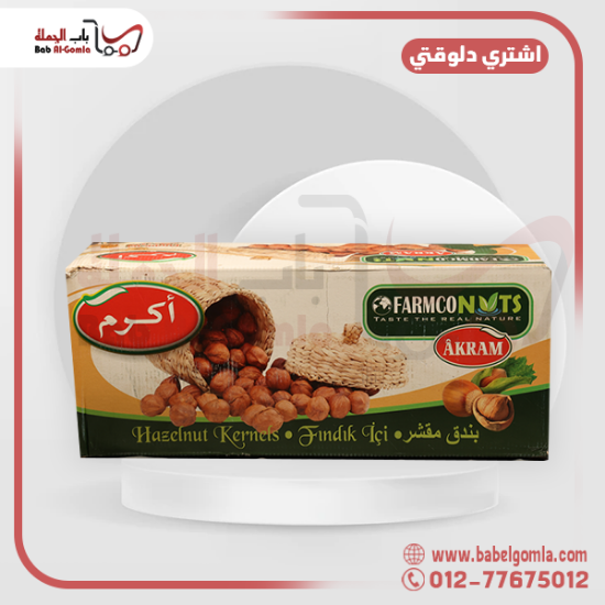 صورة بندق قلب اكرم