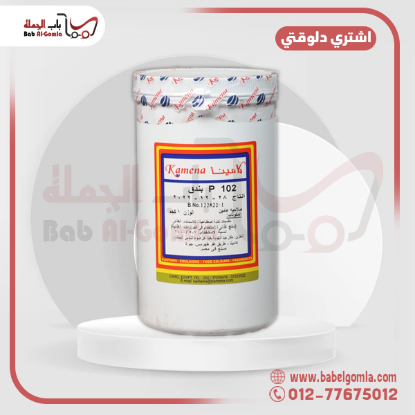 صورة بودرة بندق كامينا