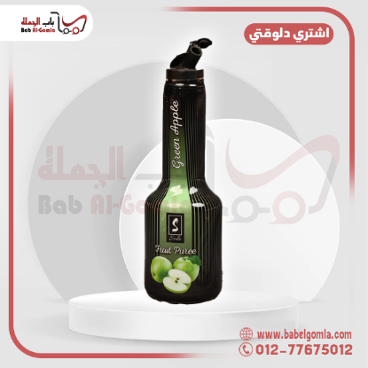 صورة توبينج تفاح صولو