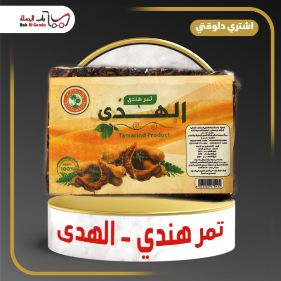 صورة تمر طبيعي الهدى 300جم جديد