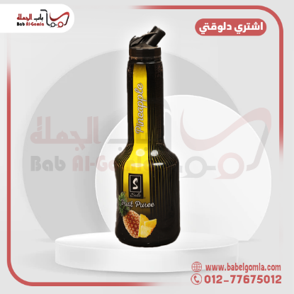 صورة توبينج اناناس صولو