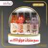 صورة توبينج توت ازرق صولو ربع 