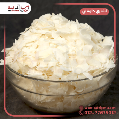 صورة جوز هند دفر سيرلانكي