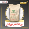 صورة جوز هند دفر سيرلانكي