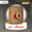 صورة كمبود خوخ جني