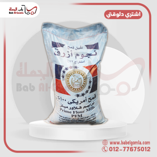 صورة دقيق ازرق الجمل