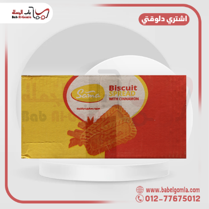 صورة سما اللوتس