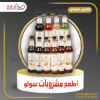 صورة سيراب كريز صولو