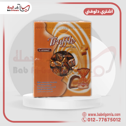 صورة شيكولاتة ترافل كرتونه