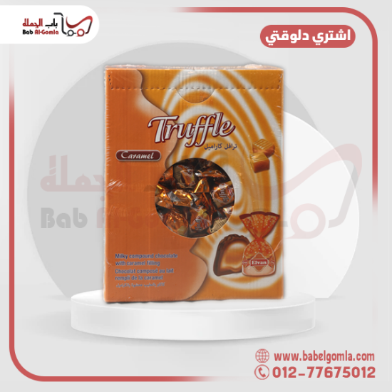 صورة شيكولاتة ترافل كرتونه