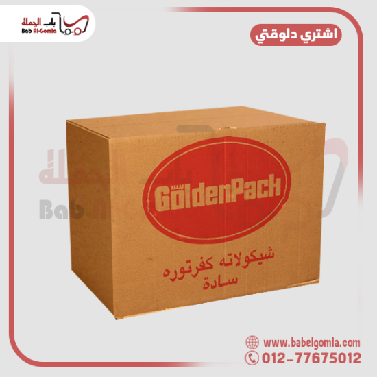 صورة شيكولاتة جولدن باك بني