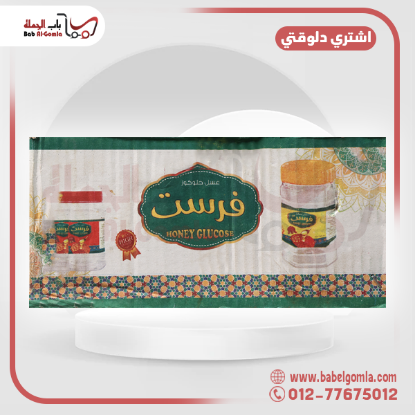 صورة عسل فرست برطمنات