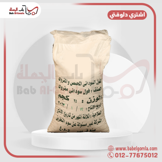 صورة فول الندا 25 ك