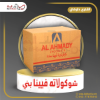 صورة شيكولاتة فينا بني