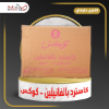 صورة كاستر كوكس