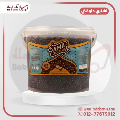 صورة كرسبي بني صغير سما