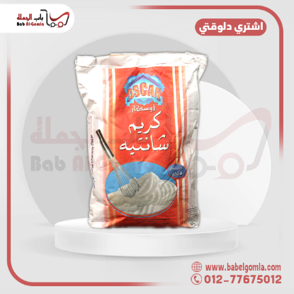 صورة كريمة اوسكار 5ك