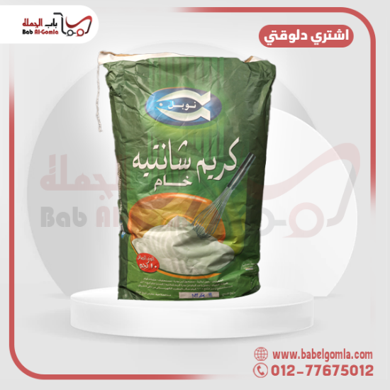 صورة كريمة نوبل خـــام