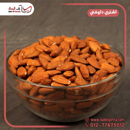 صورة لوز قلب اسباني 27/30