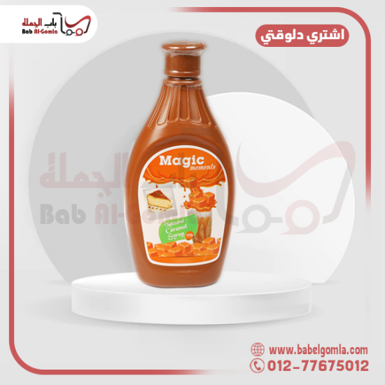 صورة ماجيك مومنت كراميل 180ملل