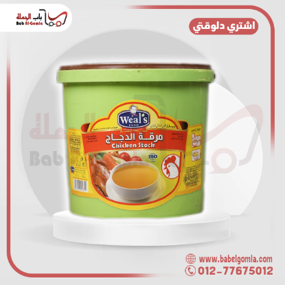 صورة مرقة دجاج مذاق