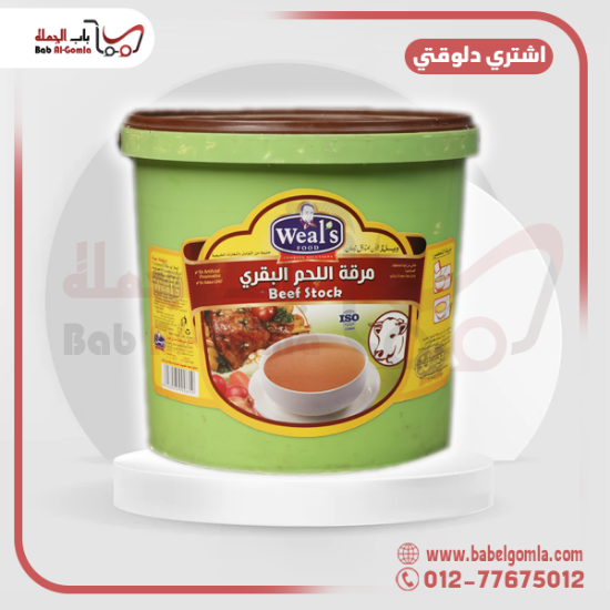 صورة مرقة لحم مزاق
