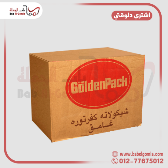 صورة شيكولاتة جولدن باك دارك