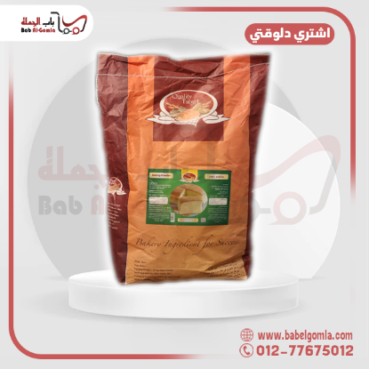 صورة بودر كوالتي