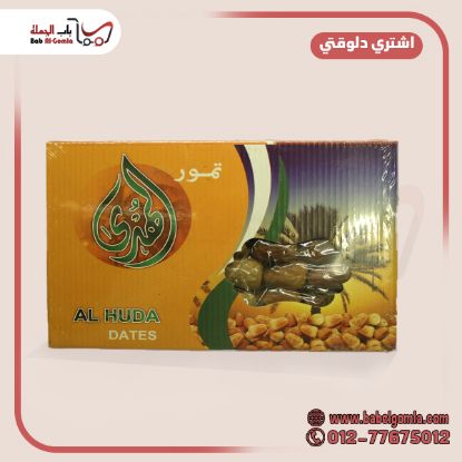صورة بلح الهدي 700 جرام كرتونه 