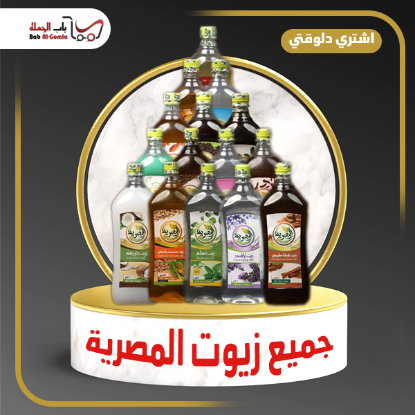 صورة زيت عنب طبيعي زجاجة 1 ك 