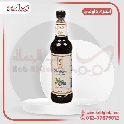 صورة سيراب توت ازرق صولو زجاجة 1 لتر 