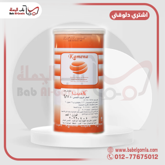 صورة اصفر غروب كامينا علبة 1 