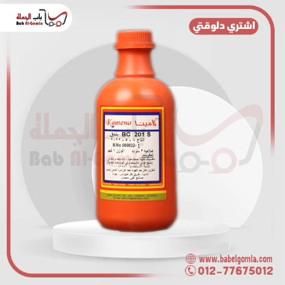 صورة بندق كامينا علبة 1 ك 