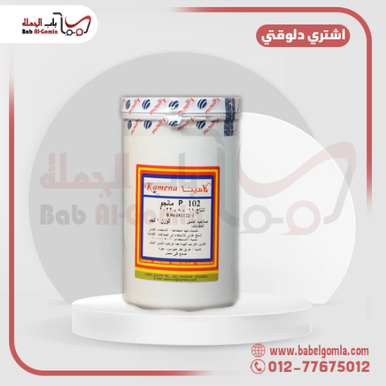صورة بودرة مانجو كامينا علبة 1 ك 