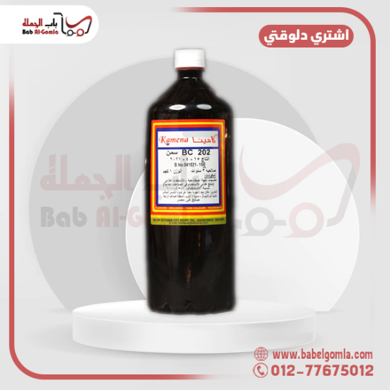 صورة سمنة كامينا علبة 1 ك 