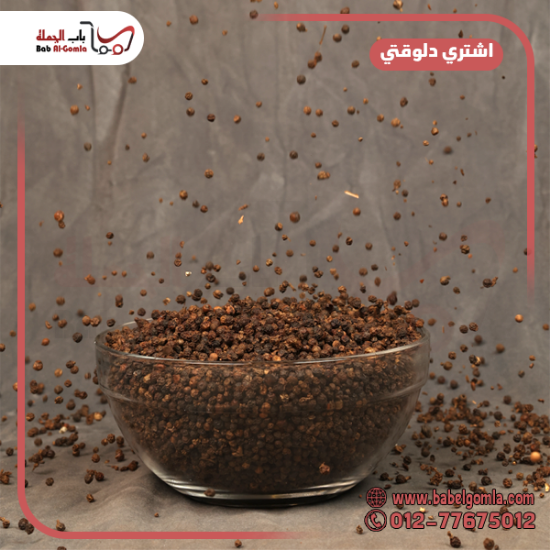 صورة فلفل حصي برازيلي 