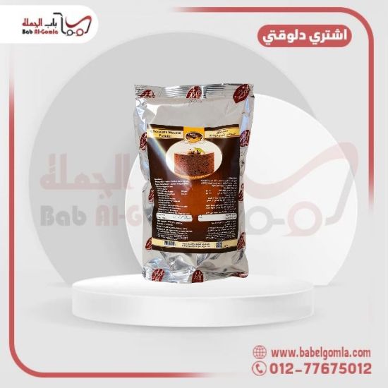صورة موس شيكولاته 500 جرام  كوالتي