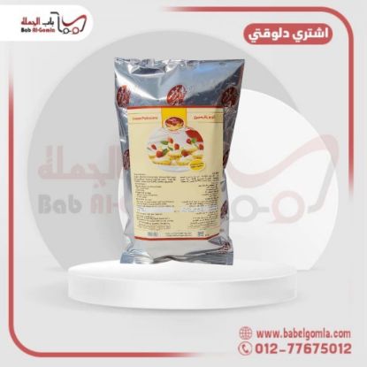 صورة باستري كوالتي 500 جرام 