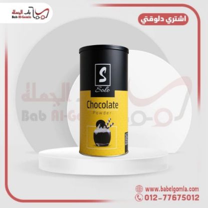 صورة فليفر شيكولاتة بودر صولو علبه