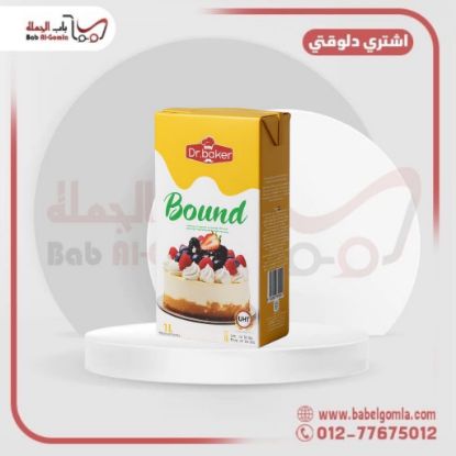 صورة كريمة خفق باوند خام كيلوهات كرتونه