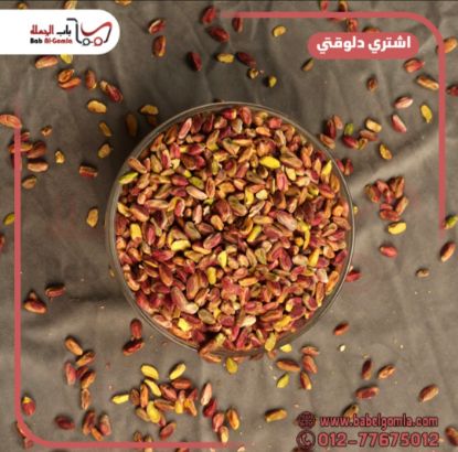 صورة فسدق قلب ايراني كيلو