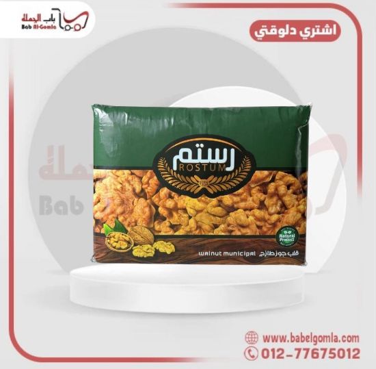 صورة عين جمل ارچنتيني كيلو