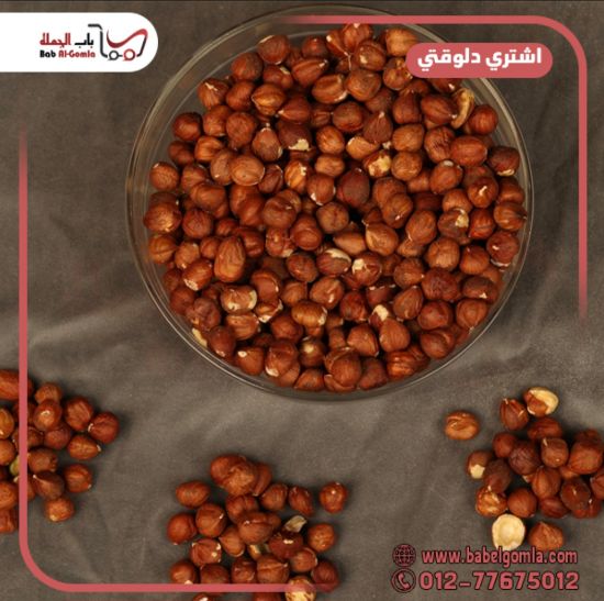 صورة بندق قلب  كيلو 