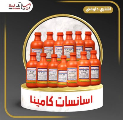 صورة قرفة كامينا علبة1ك