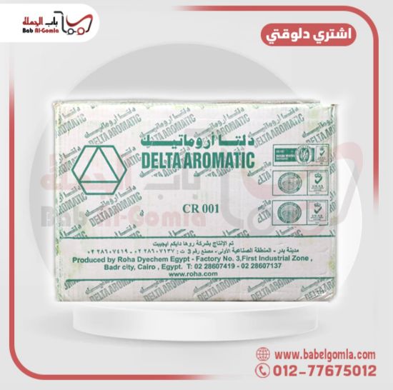 صورة احمر راسبري دلتا علبة 1 ك