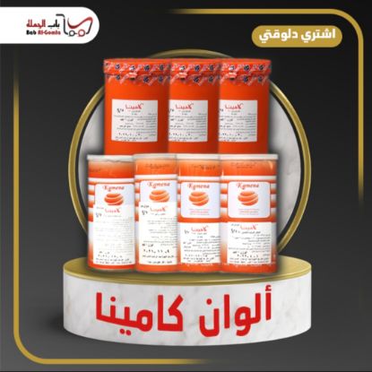 صورة احمر كارموزين كامينا 