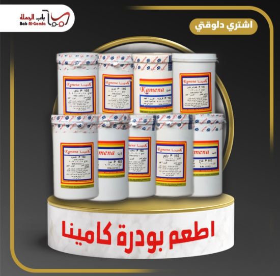 صورة بودرة توت راسبري كامينا علبة1ك