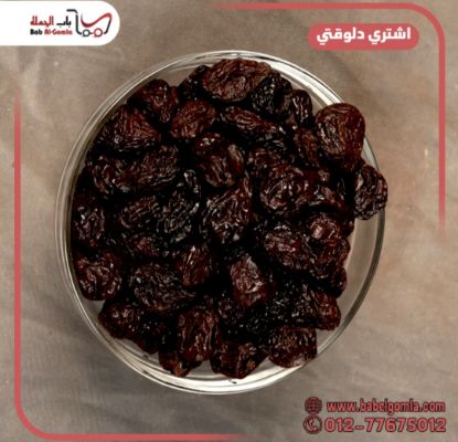 صورة قراصيا ارجنتيني 50/60